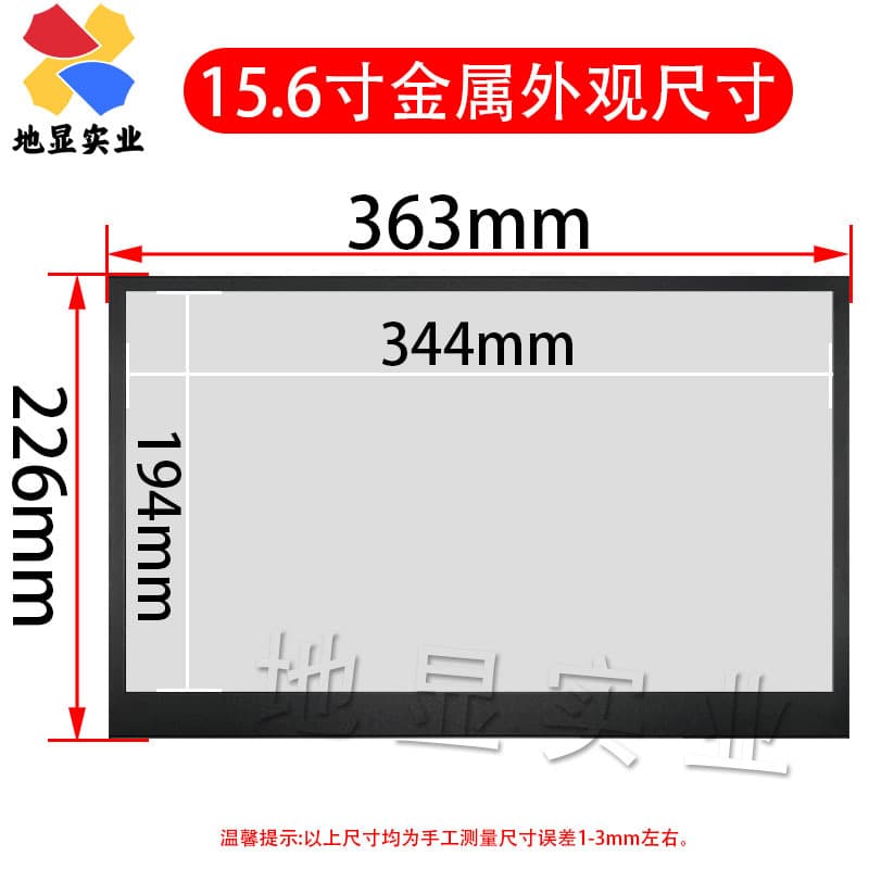Floor Display 10/11.6/13.3/15.6-inch Metal Industrial High-Definition LCD Monitor for Security and Surveillance