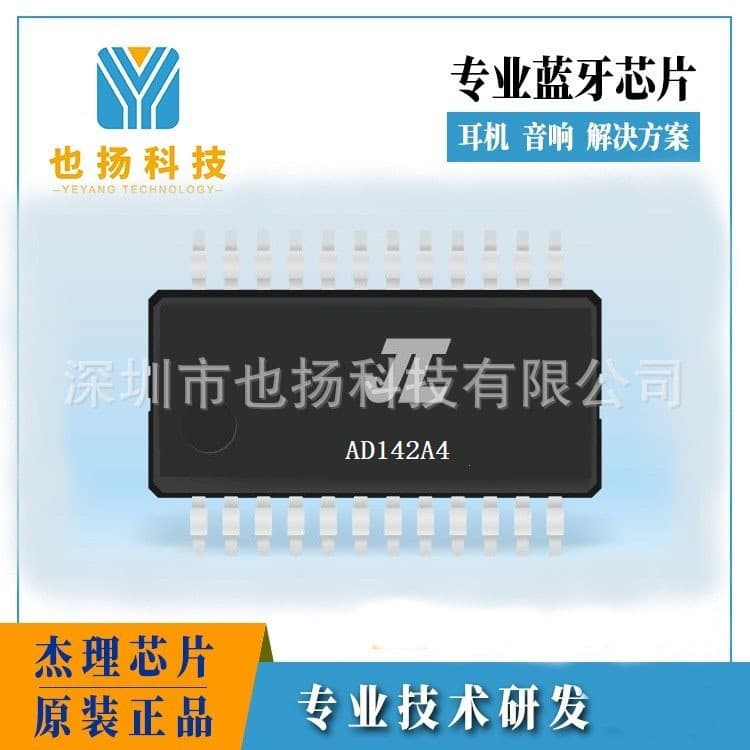 JL AD14N MP3 Bluetooth Decoder Board Lossless Music WMA Audio Decoder JL Chip Solution