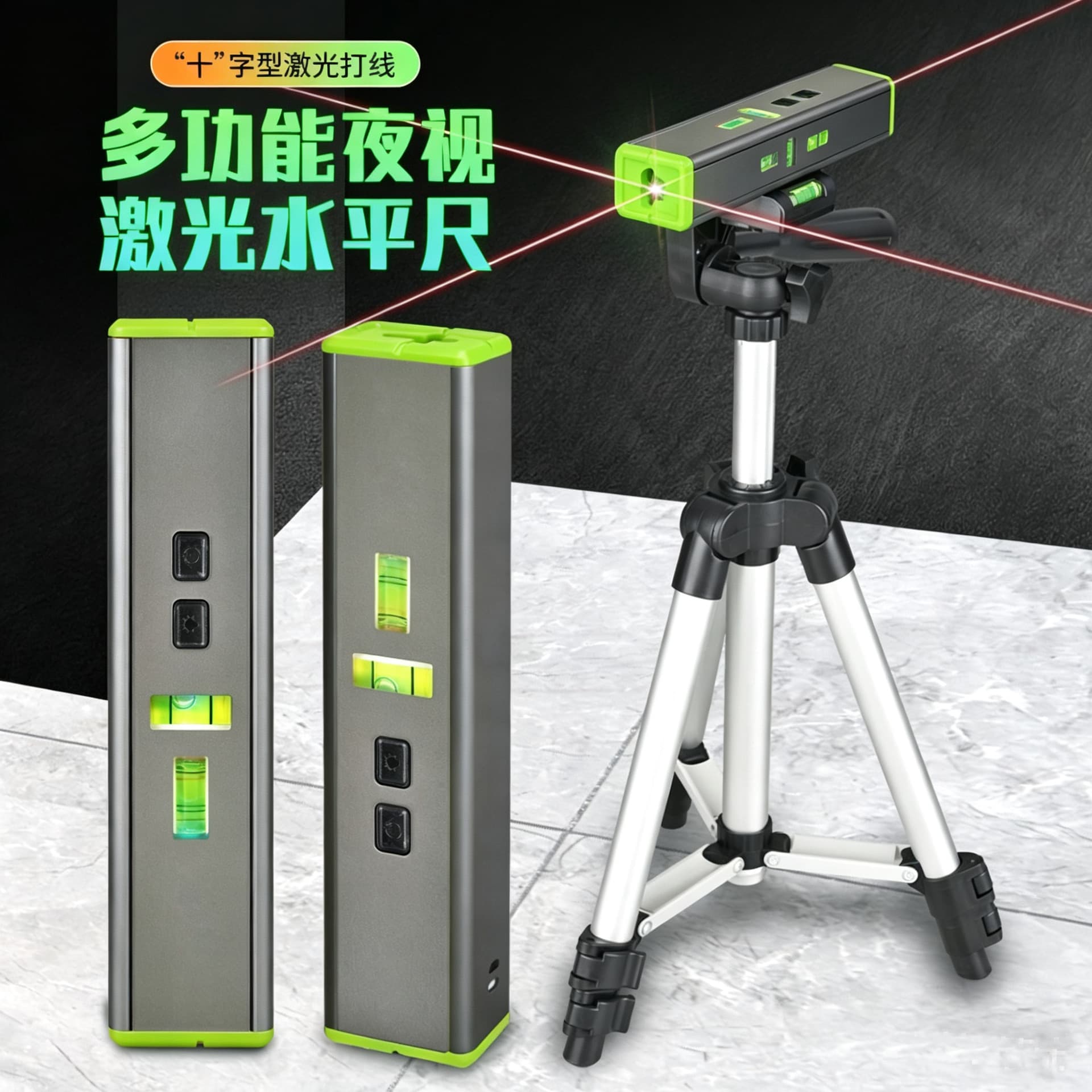 Outdoor strong light laser level cross line with magnetic high-precision level engineering measurement laser pointer wholesale