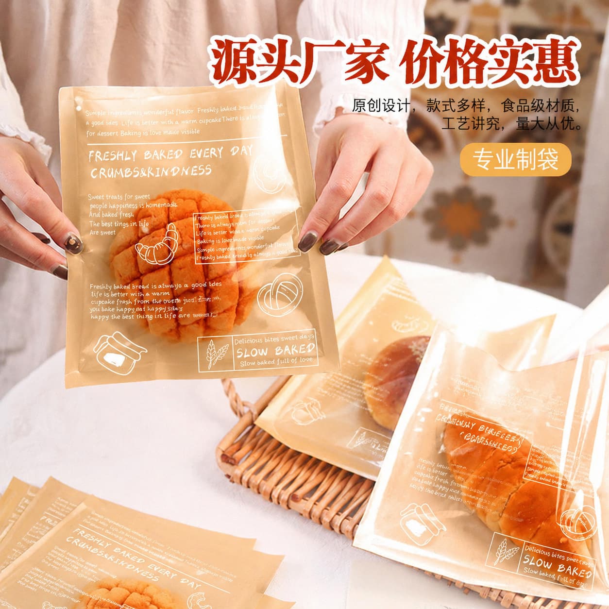 Greaseproof Kraft Paper Bakery Bread Bags with PE Coating, Disposable Takeout Food Packaging Bags for Cookies