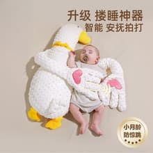 Big White Goose Baby Gas Relief Pillow, Baby Soothing Tool, Patting Comfort Palm, Baby Self-Lying Sleep, Anti-Bloating, February Crying