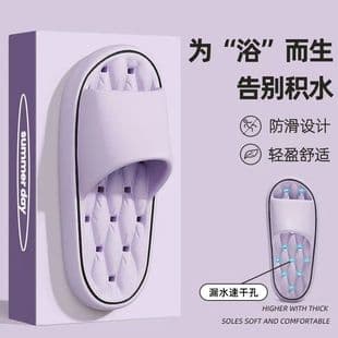 Women's Summer Bathroom Slippers, Non-Slip, Water Drainage, 2024 New Style, Couple Cloud-Like Comfort Slippers