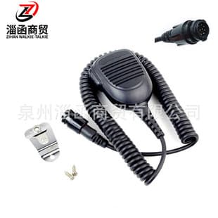 XiR M8268 M8668i M8220 XPR4550 Hand Microphone Mic RMN5052A