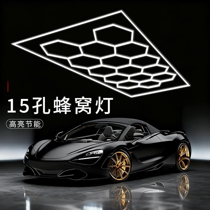 Lamp Maintenance Dust-Free Workshop Car Work Station Lamp Led Honeycomb Nest Light Car Beauty Lamp 15 Holes 220V