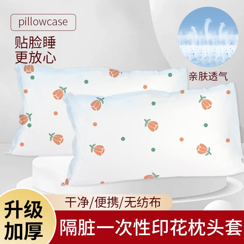 Disposable thickened pillowcases, travel pillows, extra large and thickened pillow towels, stain-resistant, breathable, hotel and guesthouse disposable pillowcases
