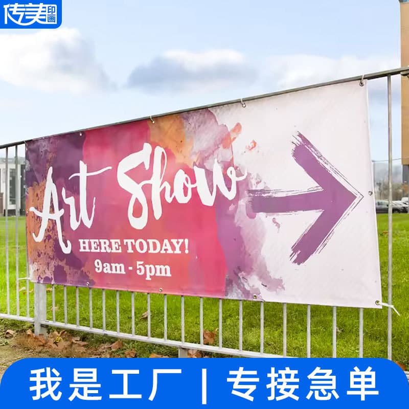 Outdoor high-definition photo cloth advertising banners, PVC spray painting cloth, colorful promotional cross-border wholesale construction site enclosures.