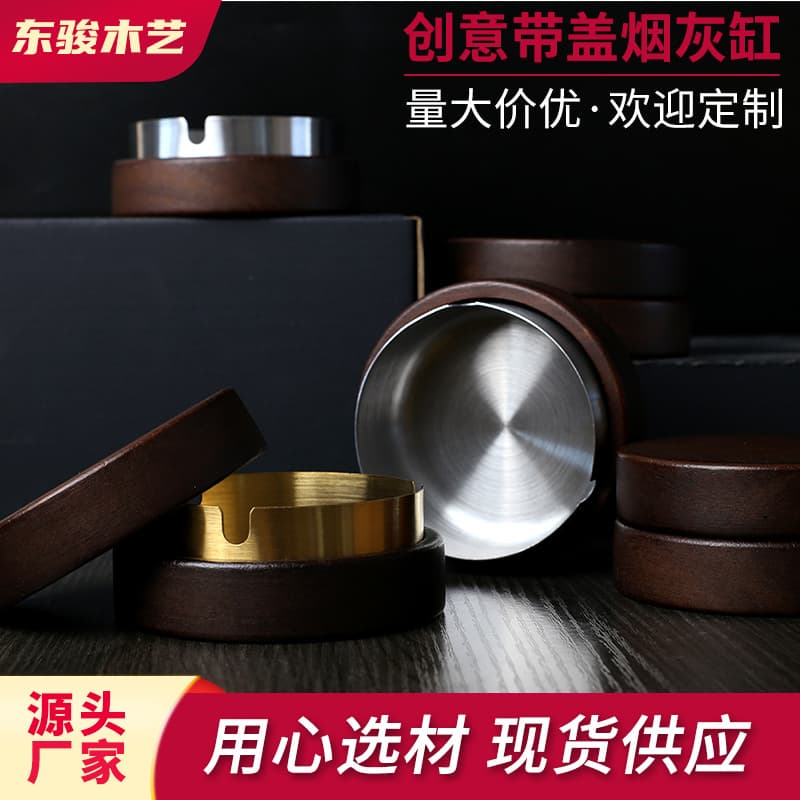 Solid wood ashtray creative personalized ornaments hotel anti-fall home living room retro light luxury diy ashtray home