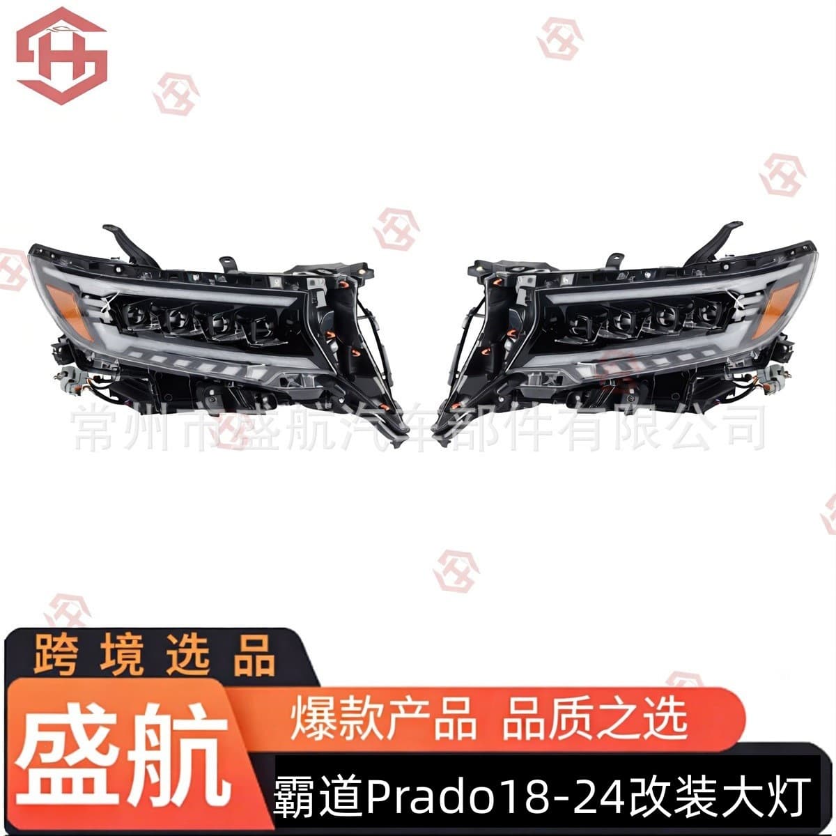 Compatible with 2018-2024 Toyota Prado Prado Headlight Assembly LED Prado 2500LM High Brightness