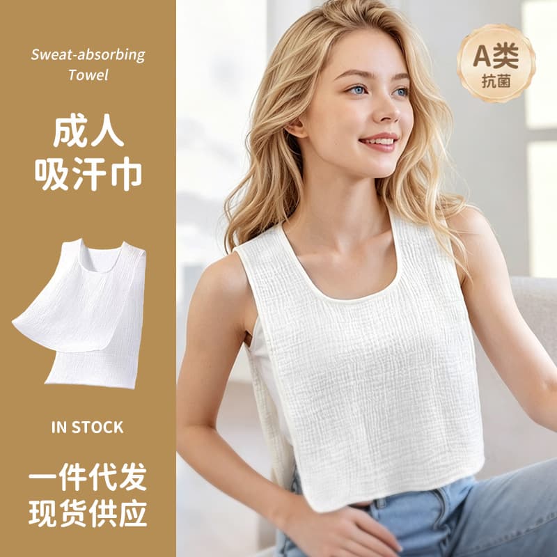 Adult Back Sweat Absorbing Towel Pure Cotton Gauze Sports Anti-Sweat Pad Back Towel for Maternity Spring Summer Sweat-Proof Towel