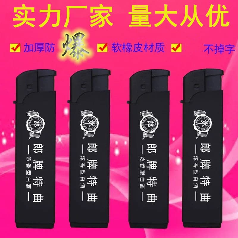 Factory Wholesale Frosted Windproof Advertising Lighter Custom Logo Printing Creative Disposable Lighter