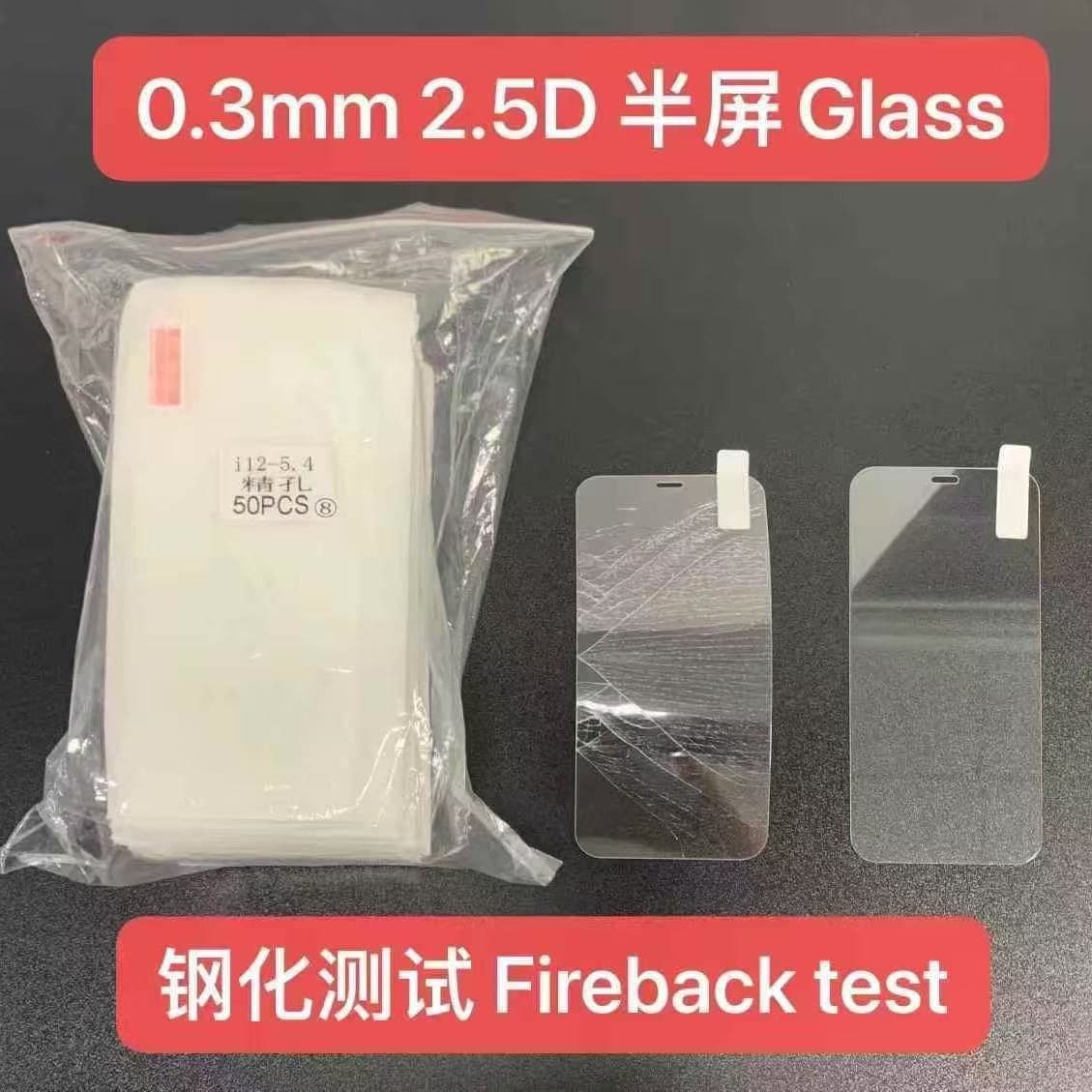 Tempered Glass Screen Protector for iPhone 17 Pro Max, 0.3mm, 2.5D Half-Screen White Sheet, 16 Medium Aluminum Tempered Oil-Coated 15 Film