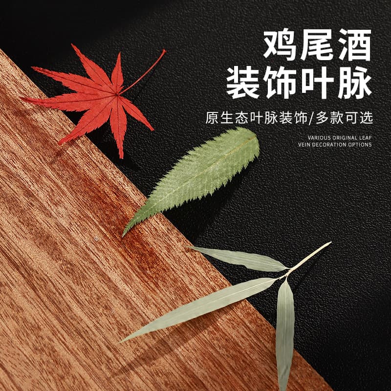 Bar Drink Cocktail Decoration Maple Leaf Bamboo Leaf Dried Flowers Leaves Cocktail Decorations Glass Markers Plant Specimens