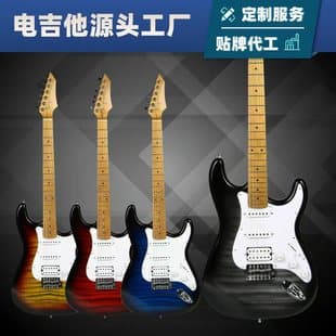 Electric Guitar Factory Direct Sales Cross-border ST Poplar SSH Tiger Stripe Electric Guitar