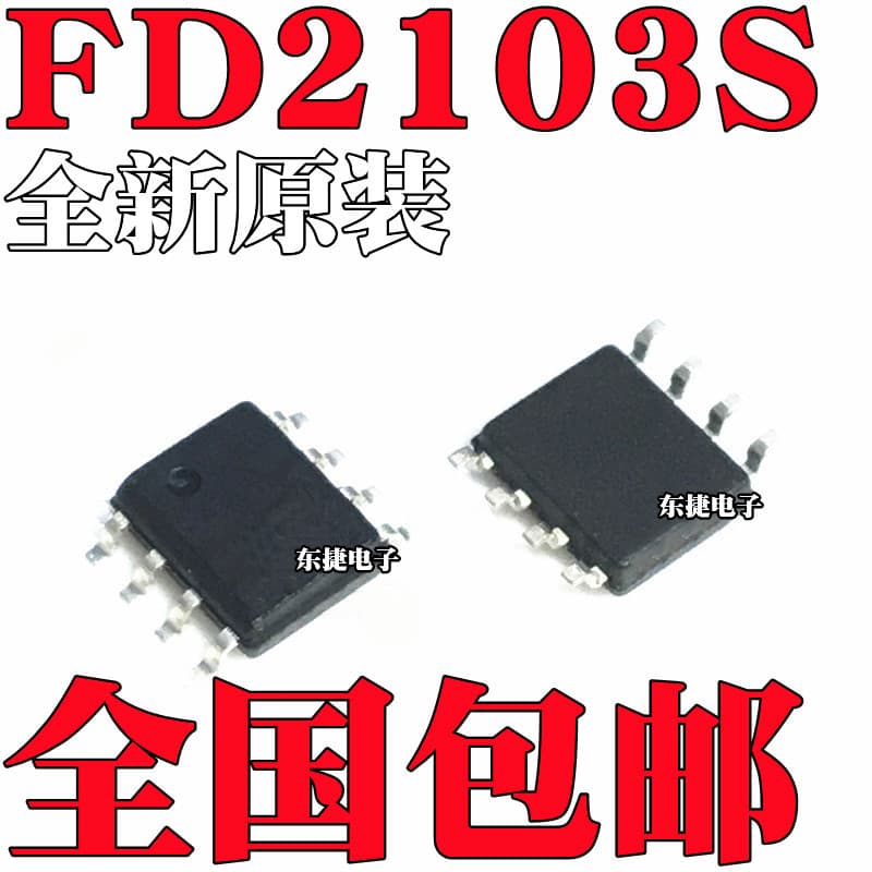 Brand New Original FD2103 FD2103S Surface Mount SOP8 Half-Bridge Gate Driver Chip IC