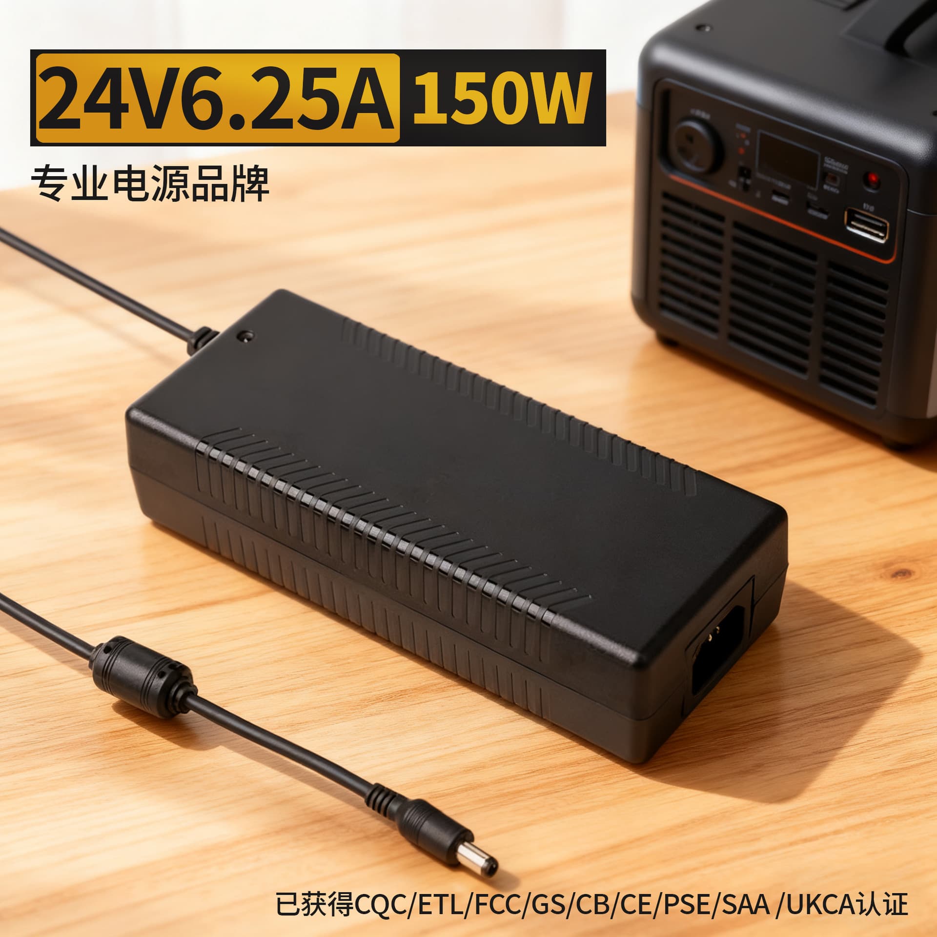 Tengdaxing 24V 6.25A Power Adapter Engraving Machine Laser Engraving Machine CE Switching Power Supply 150W Power Adapter