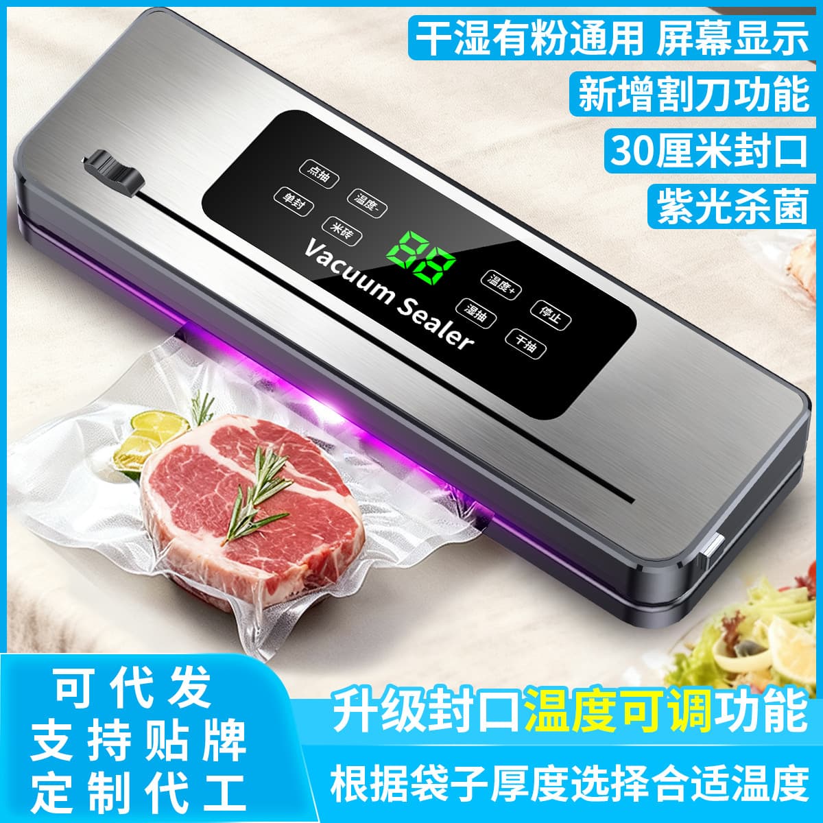 Cross-border vacuum sealer flagship store, small household food packaging machine, automatic vacuum sealing plastic sealer