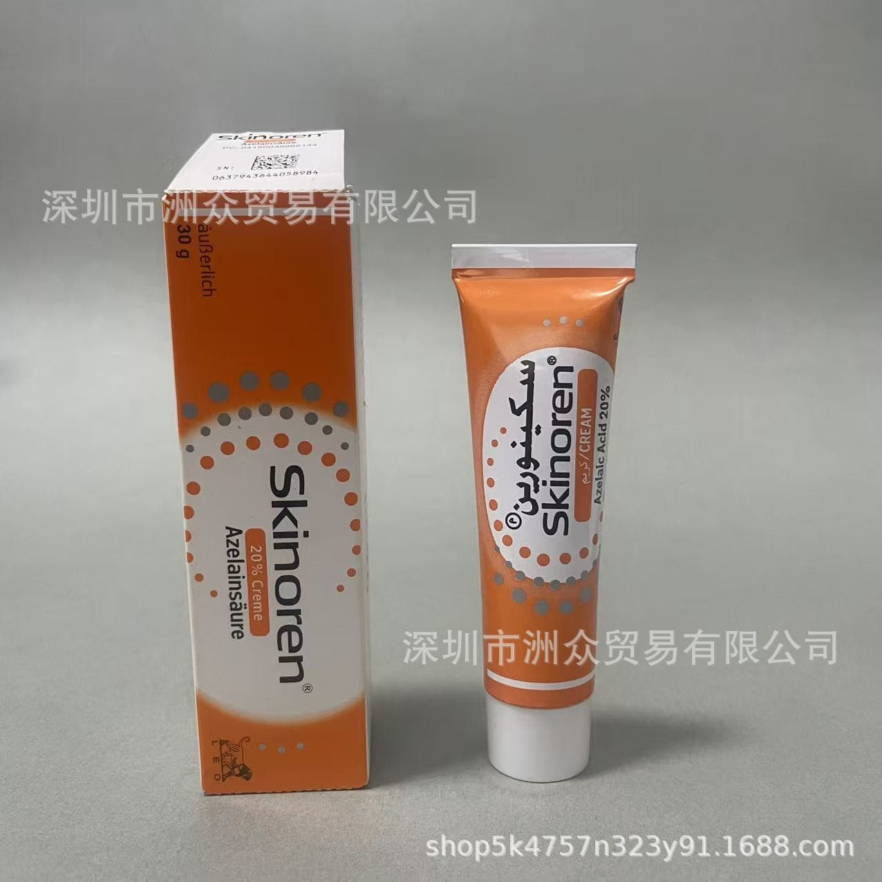 Cross-border ACM Orange Azelaic Acid Brightening and Fading Essence Dropship