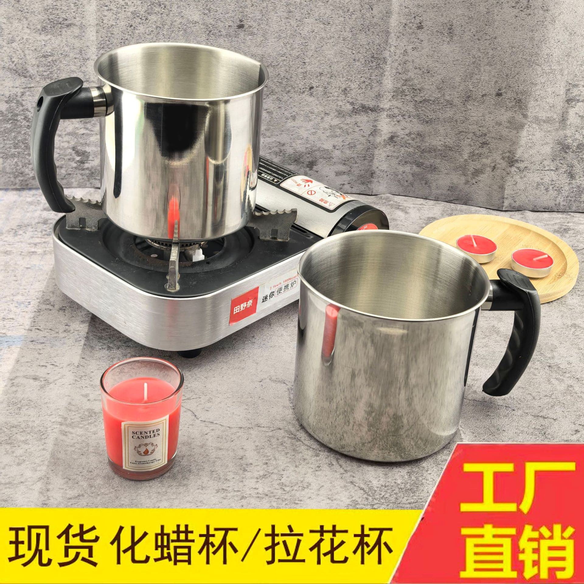 Cross-border E-commerce Wax Melting Cup, Stainless Steel DIY Melting Pot 1.2L Coffee Frothing Cup, Deep Fryer Drop Shipping