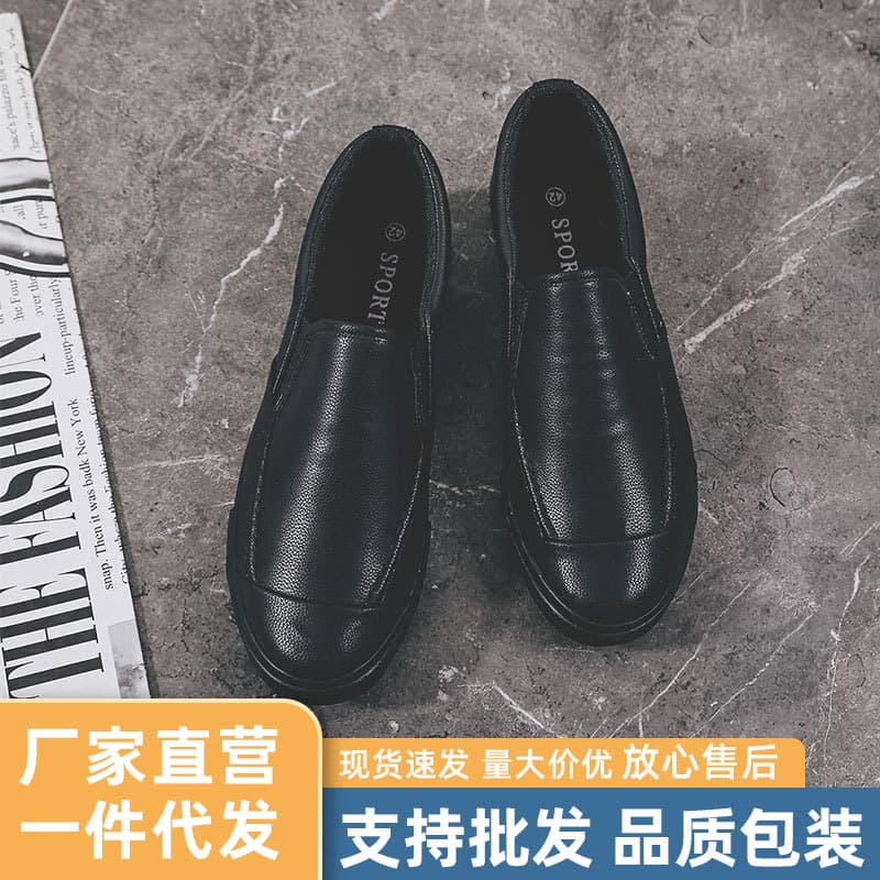 Spring pu black trendy shoes loafers men's slip-on breathable lazy shoes leather low-top men's shoes small black shoes sneakers