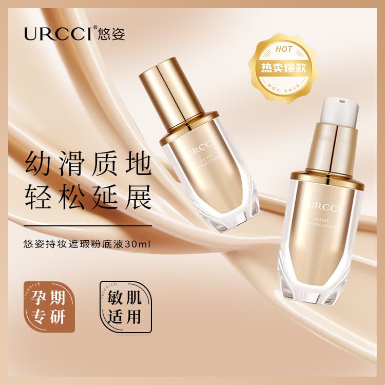 URCCI Long-Lasting Foundation for Combination Oily and Dry Skin, Hydrating, Moisturizing, Natural Look, Long-Wear, Waterproof, Concealing for Women