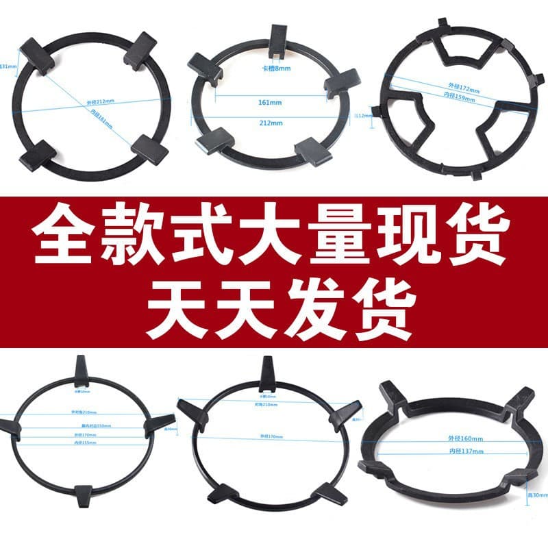 Gas Stove Rack Accessories, Burner Grate Anti-Slip Bracket Universal Gas Stove Support Small Pot Stand Four-Five Claw Rack