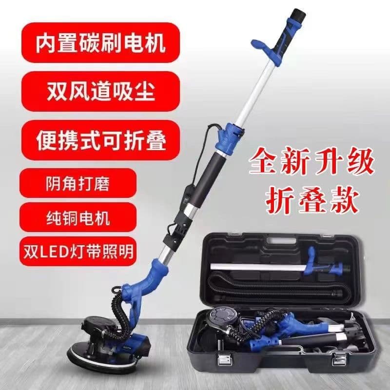 Folding double vacuum wall putty grinder ultra-light dust-free self-priming electric wall sandpaper machine storage box