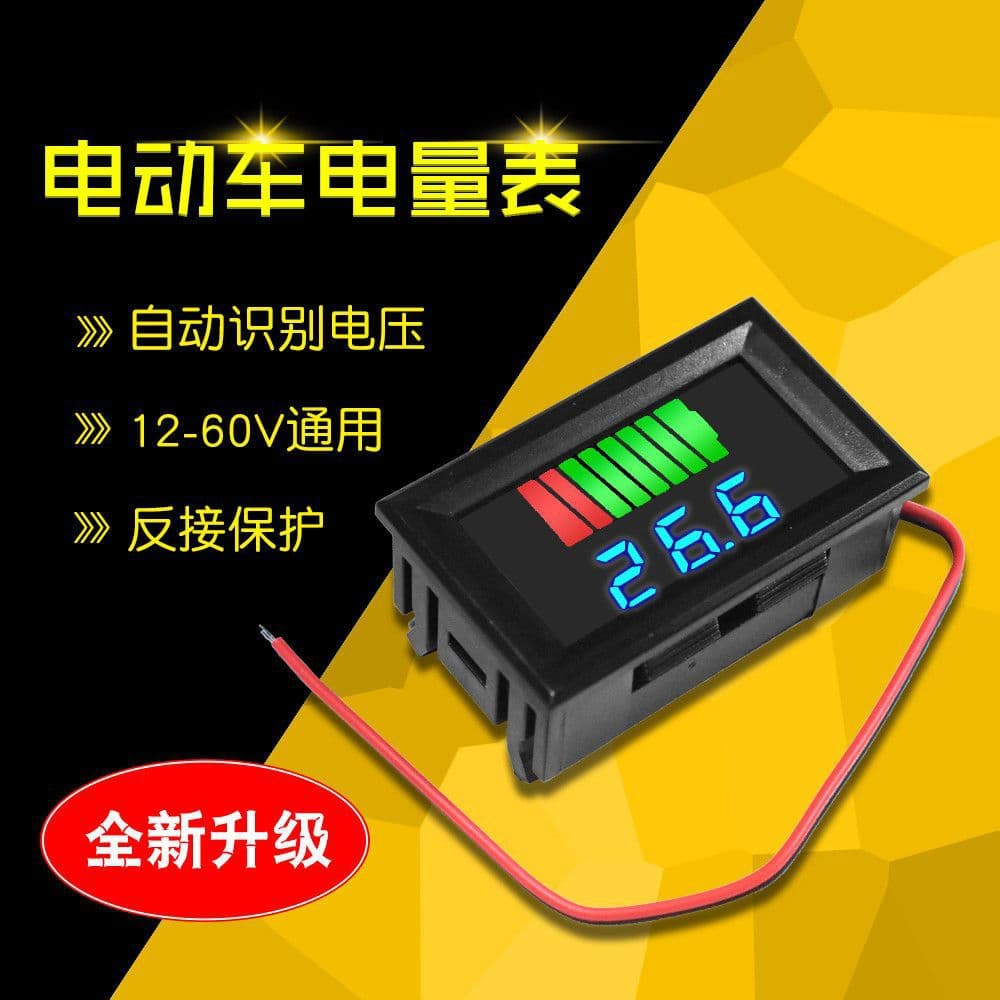 12V-60V72V84V electric vehicle battery lithium battery DC dual display power voltmeter display