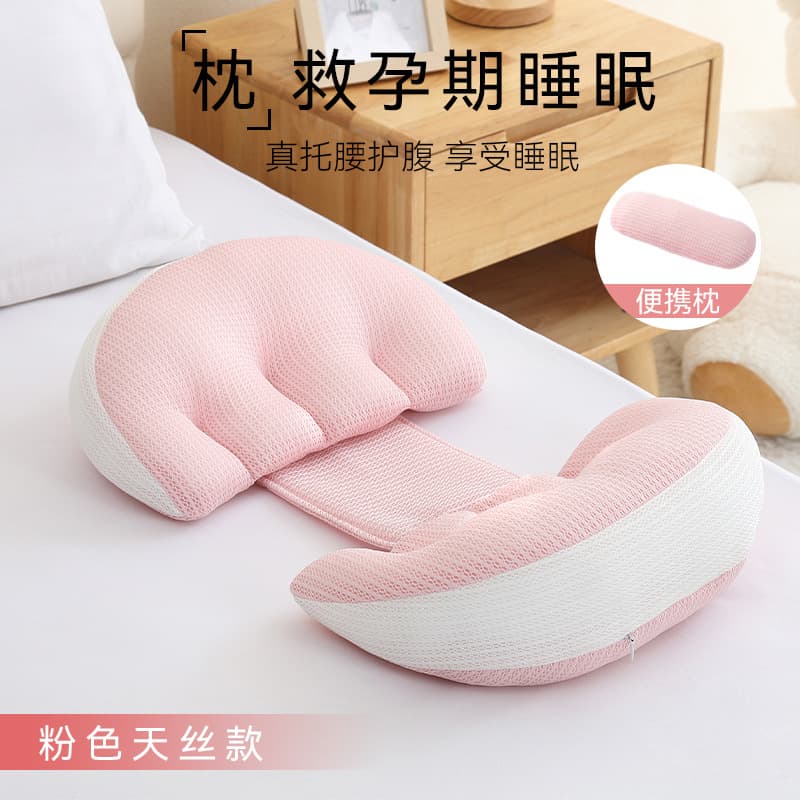 Maternity Pillow for Lumbar Support, Side Sleeping with Belly Prop, Pregnancy Hugging Pillow, Essential Sleep Aid for Expecting Mothers