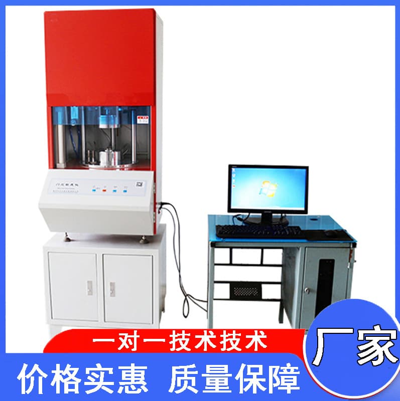 Computerized rotorless vulcanizer, vulcanization time tester, vulcanization curve analyzer, vulcanization curve tester