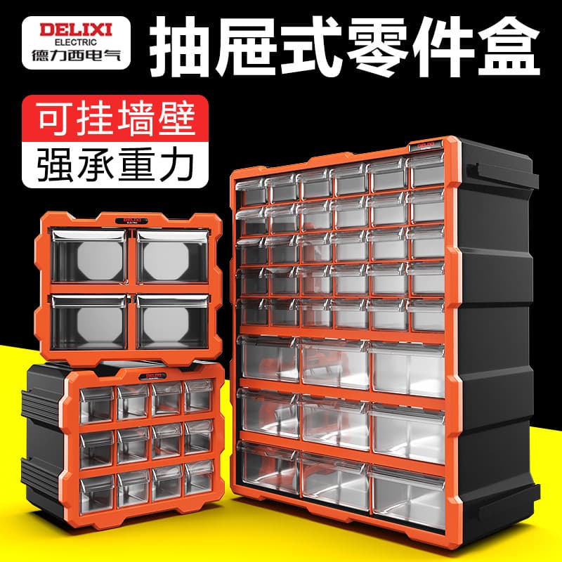 DeleXi Electrical Parts Storage Box Drawer Style Screw Nut Assembly Cabinet Classification of Components Storage Solution