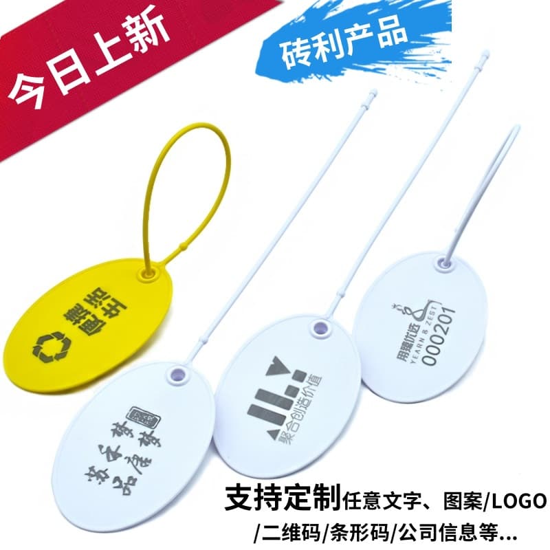 Disposable Large Tamper-Evident Plastic Security Tag for Clothing Anti-Try-On Anti-Swap Anti-Substitution Tag Label Hang Tag