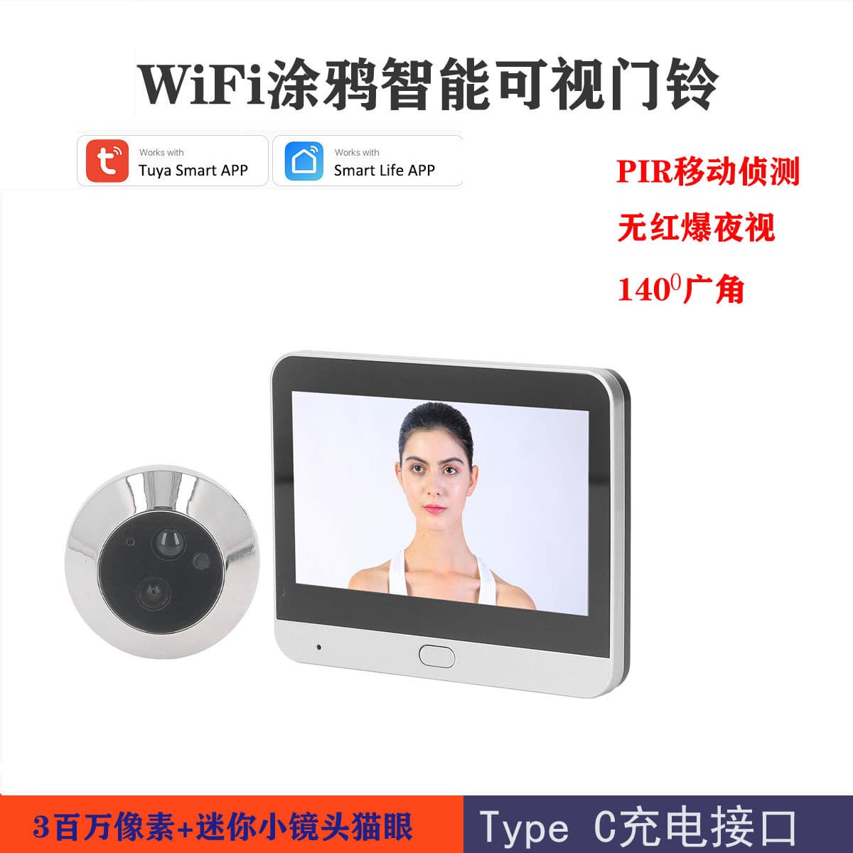 Wireless 3MP Graffiti Smart Doorbell Mini Cat Eye Remote Control Supports Alexa Google for Home Security Surveillance System