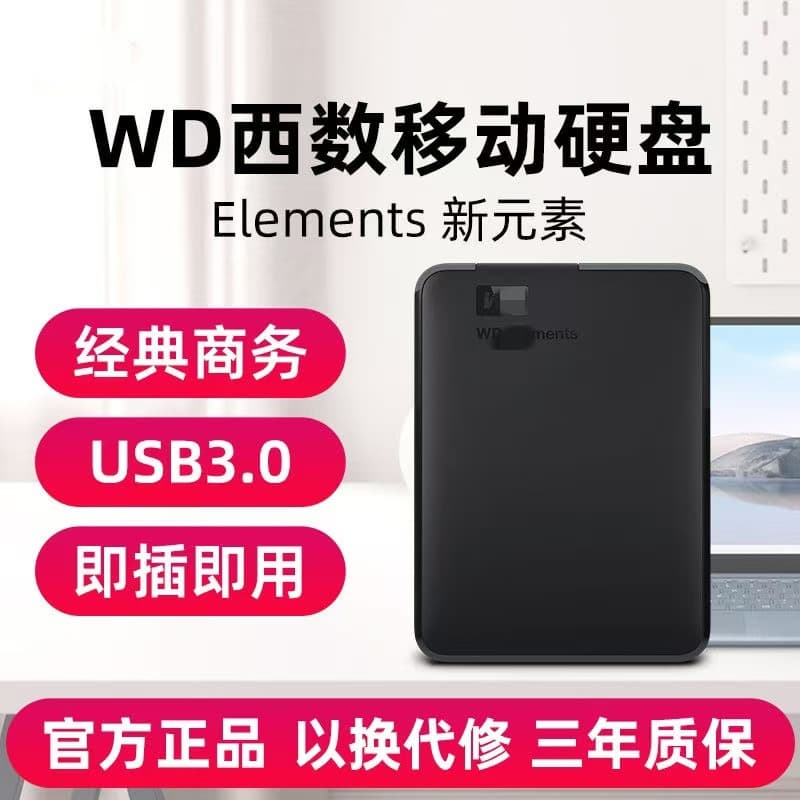 Compatible with WD Western Digital Portable Hard Drive 2TB/1TB/500GB New Elements High-Speed 2TB Universal for Computers