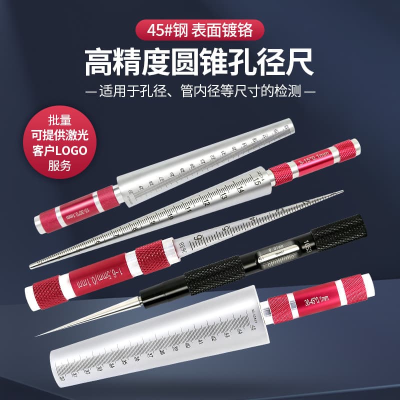 Taper Bore Gauge 3-15 Round Feeler Gauge, Taper Plug Gauge 15-30 Rubber Inside Diameter Bore Gauge 1-6.5-30-45