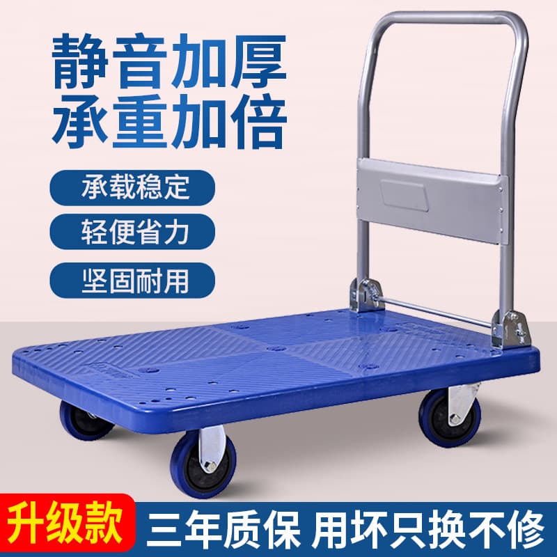 Plastic Hand Truck, Flatbed Hand-Pulled Cart, Foldable Transport Cart, Warehouse Silent Cargo Trolley with Drop Shipping Option