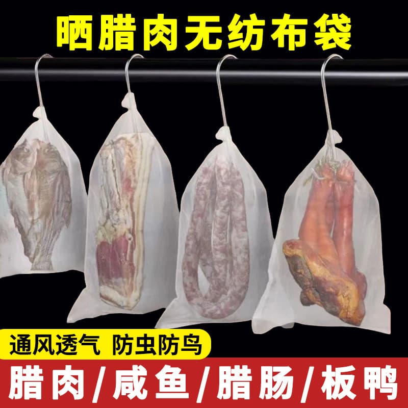 Manufacturer Non-woven Bags for Sun-Drying Cured Meat, Fish, Ham, and Sausages - Woven, Breathable, Fly and Insect Resistant
