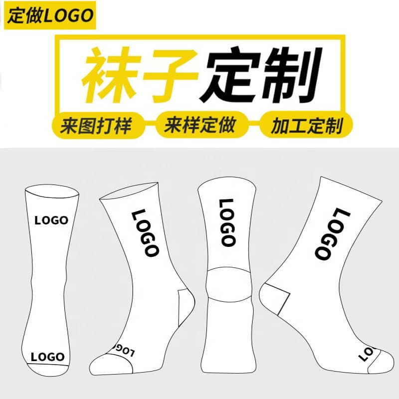 Custom Socks Small Batch Production Original DIY Logo Men's Women's Pure Cotton Socks Custom with Your Design and Sample Gift Socks