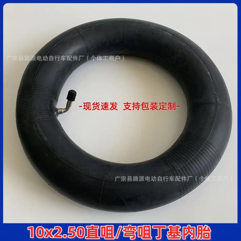 10x2.50 Inner Tube 10x2.5 Butyl Rubber Inner Tube 10 Inch Inner Tube Electric Scooter Thickened Bent Valve Inner Tube