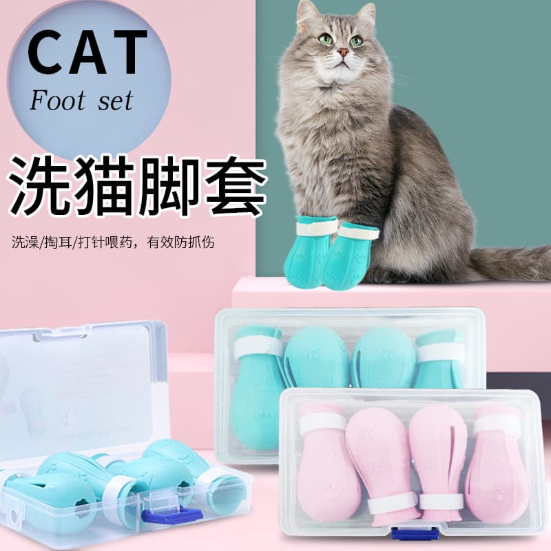 Anti-Scratch Cat Paw Covers Pet Supplies Cat Bath Bag Bathing Tool Pet Paw Covers Claw