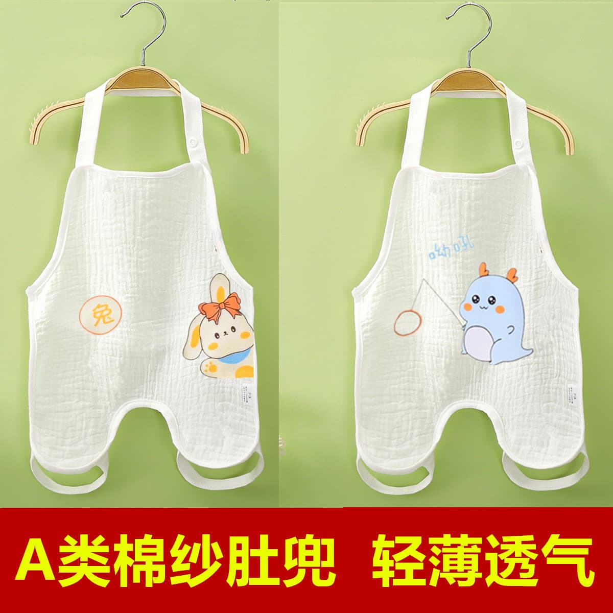 Infant Cotton Gauze Bodysuit Belly Wrap Newborn Protective Belly Boys Girls Summer Thin Anti-Cold Bib Romper