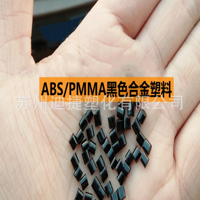 ABS/PMMA Black Mirror High Gloss Alloy Material High Gloss Scratch Resistant Piano Black White Eco-Friendly Plastic