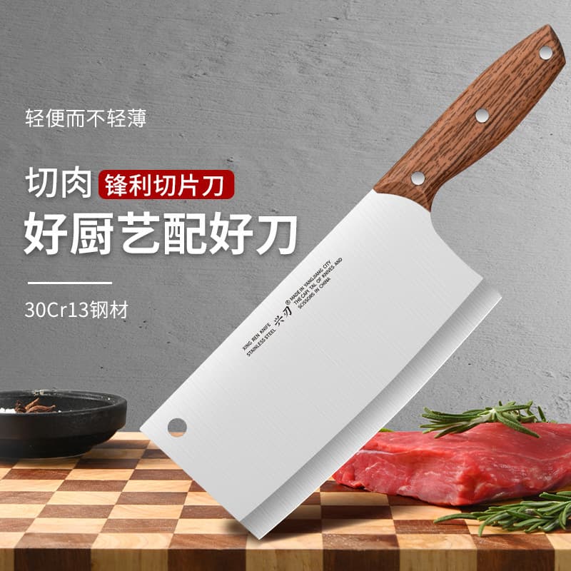 Yangjiang kitchen knife, women's household stainless steel slicing knife, meat slicing knife, vegetable slicing knife, commercial sharp kitchen knife