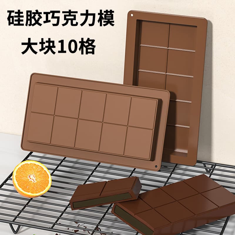 Large Silicone Chocolate Mold, Rectangular Grid Large Block Dubai Chocolate Mold, DIY Home Baking Mold