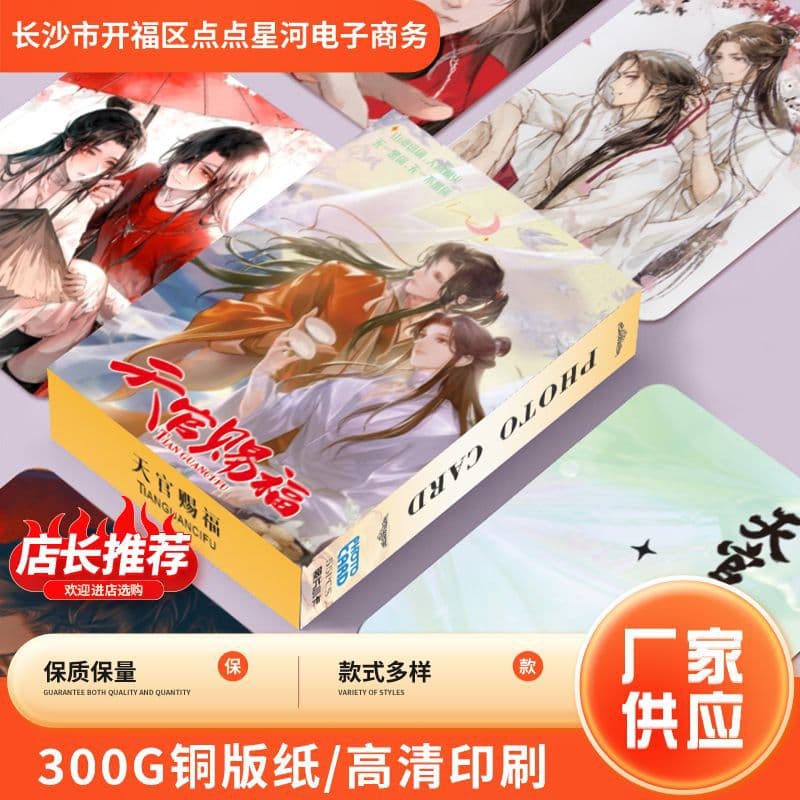 Alibaba-1688 product cannot be viewed or has been removed