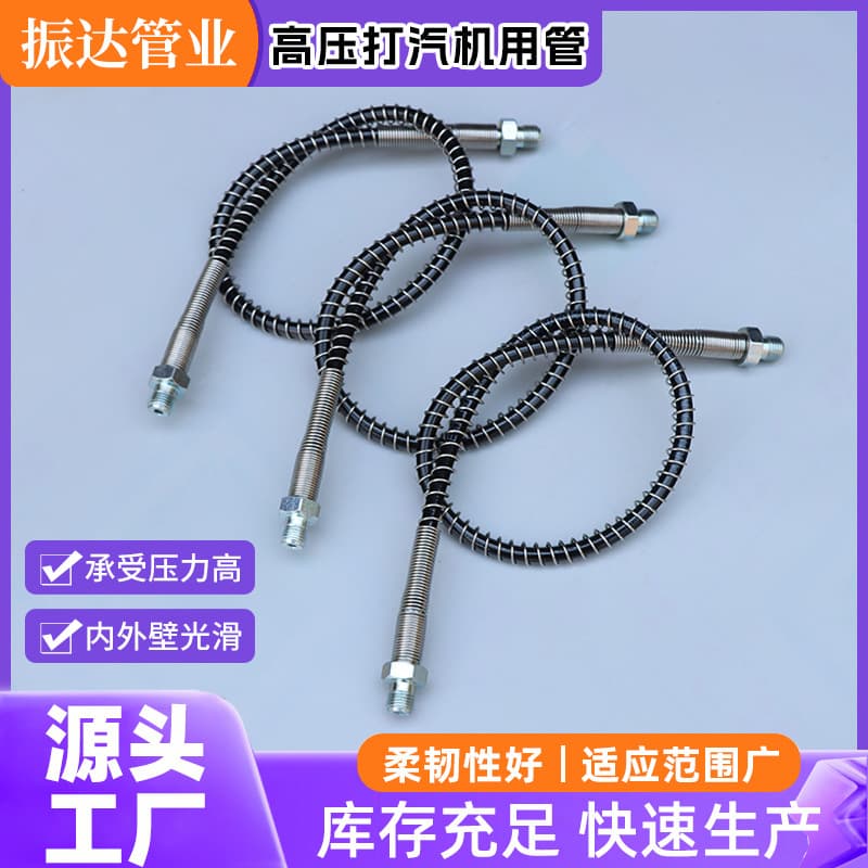 1-meter high-pressure air pump dedicated outlet hose, 30MPa high-pressure air pump inflator outlet hose universal accessory