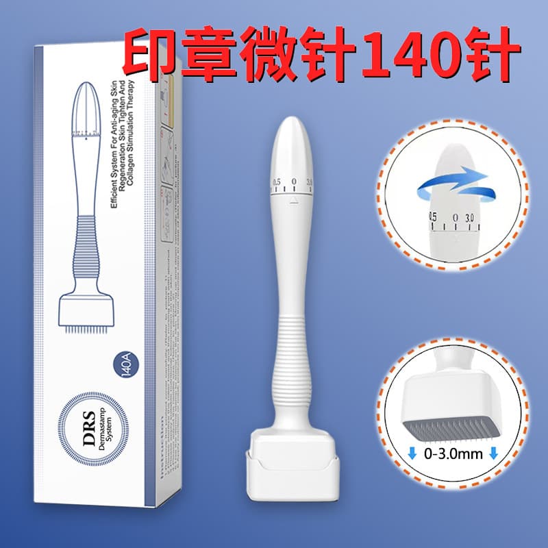 Cross-border Amazon 140 seal micro-needle stamp hair growth skin prick needle adjustable 100 foreign trade wholesale manufacturer