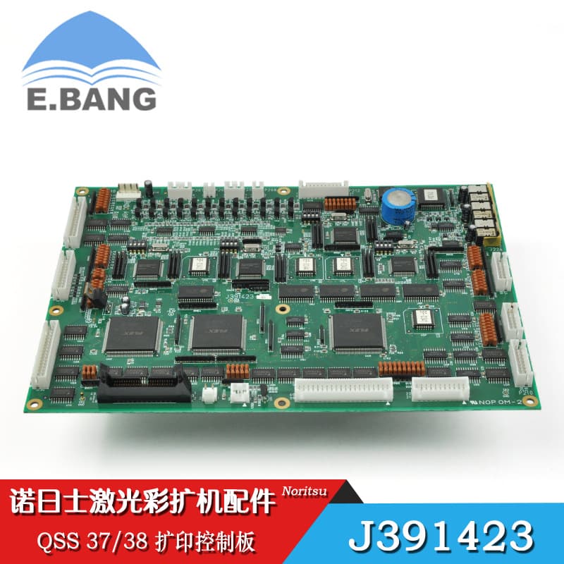 Original used Noritsu color enlarger machine parts QSS 37/38 enlargement control board J391423