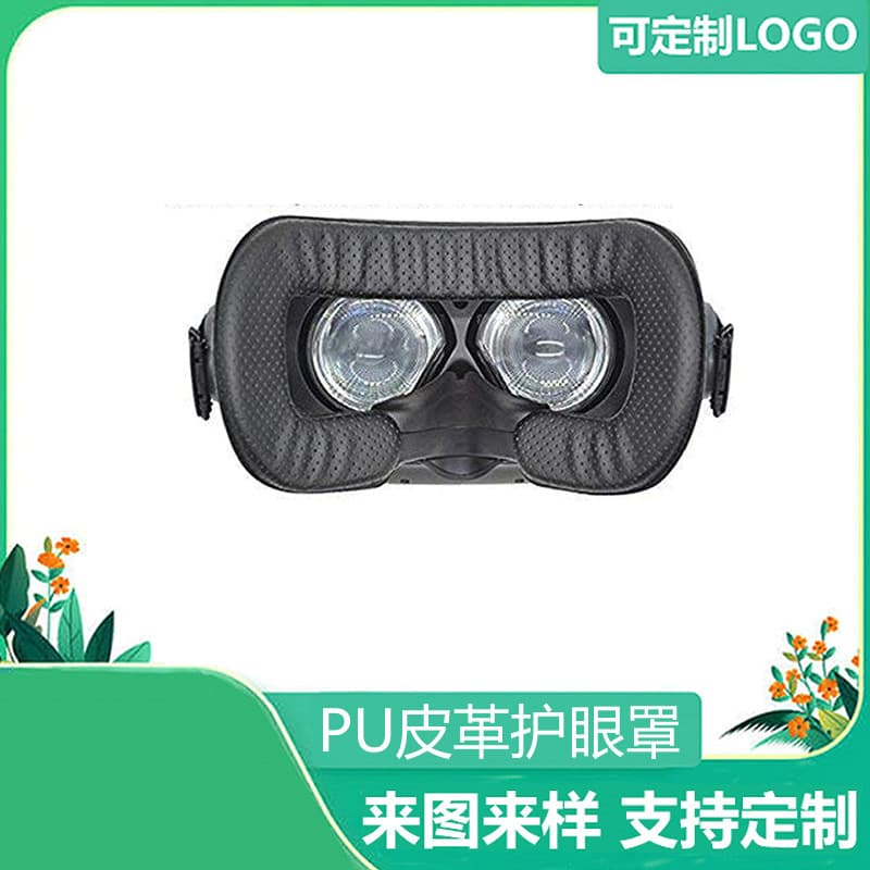 VR Breathable Sponge Cushion Eye Mask Non-Disposable Eye Mask Accessories PU Leather Eye Shield 3D Black Eye Mask Cover