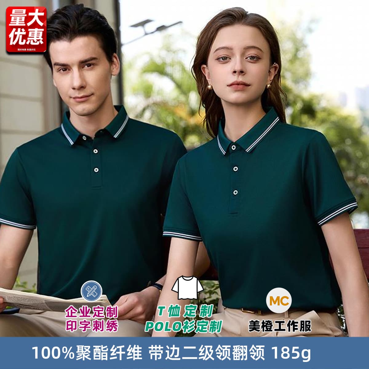 Work clothes t-shirts, class clothes, factory clothes, customized summer short-sleeved work clothes, cultural POLO shirts, group clothes, work wear printed logo