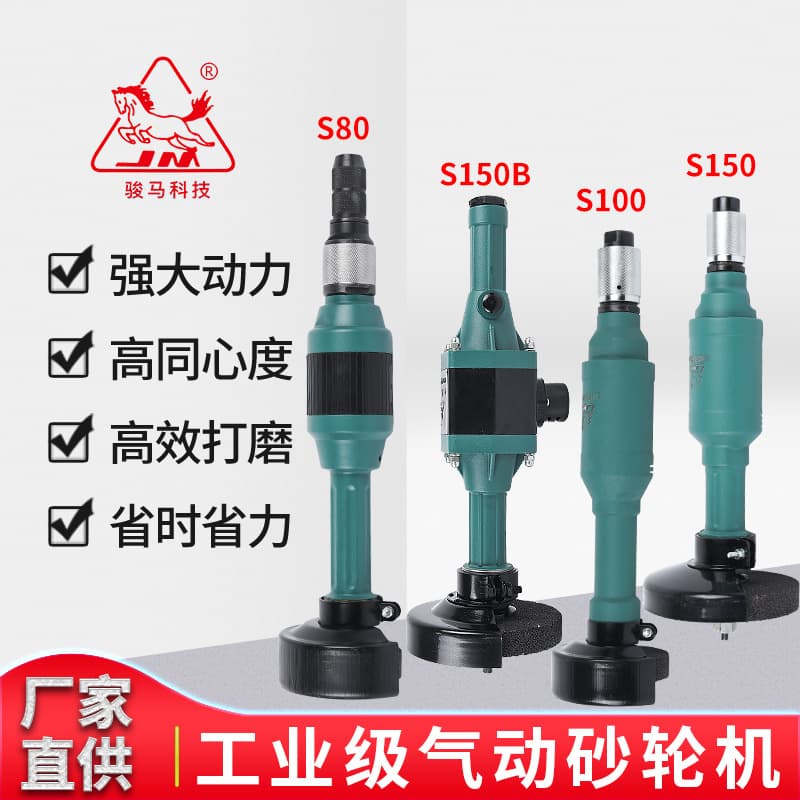 Pneumatic grinder industrial-grade air grinder, cutting and polishing tool, 360mm 1/4 angle grinder